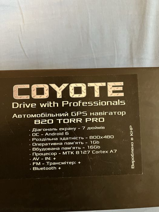 Автомобільний навігатор Coyote