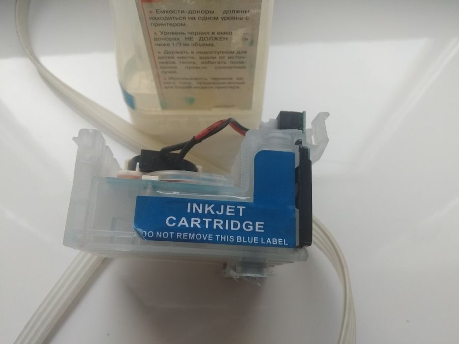 Система непрерывной подачи чернил СНПЧ. на Epson SX420W.