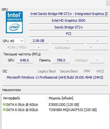 4*Ядерный ASUS-X44H : Intel i7-2760QM ОЗУ-8Гб 120Gb-SSD+320GbHDD