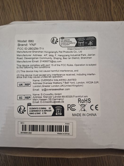 Електроошійник для собак