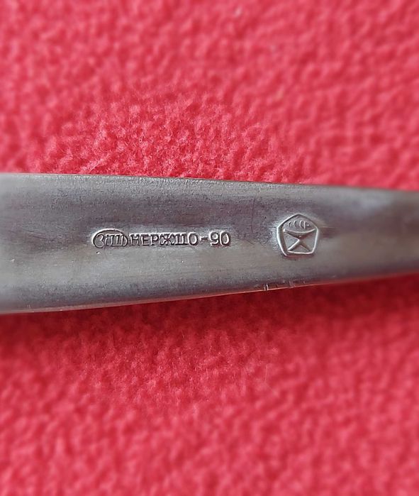 Столовий набір часів СРСР