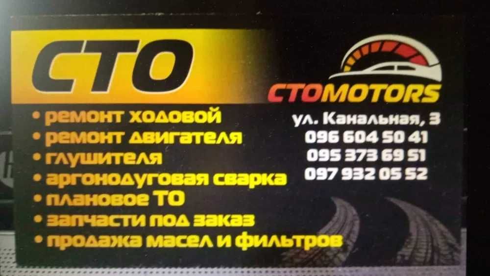 Ремонт двигателя, ГБЦ, замена ГРМ, Регулировка зазоров клапанов - Авто ...