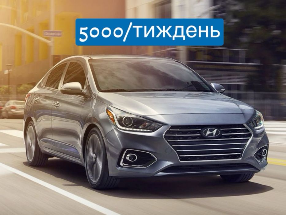 Оренда авто Hyundai lf,Sonata,Elantra.. Дзвоніть