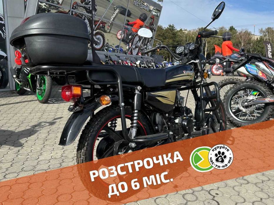 SPARK SP125C-2CFO - ТЕСТ-ДРАЙВ > Розстрочка Mono/Privat > Доставка НП