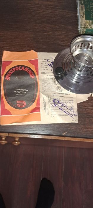 Електросамовар 4 літри