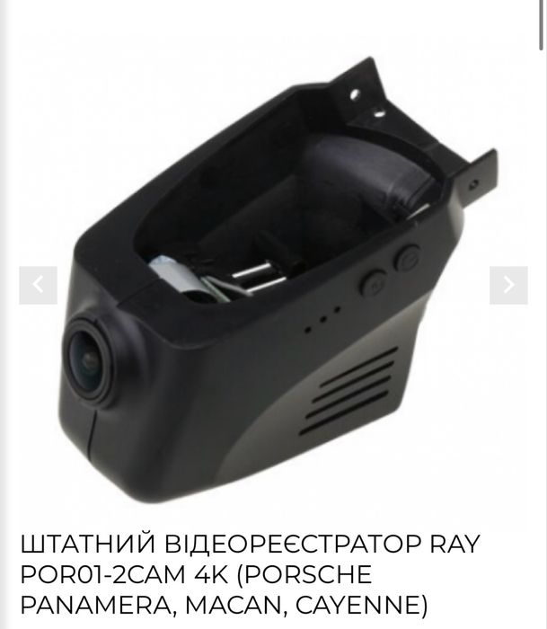 Штатний відеореєстратор Cayenne, Macan, Panamera
