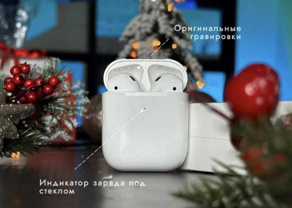 Безпровідні Аірподс 2 навушники +чохол