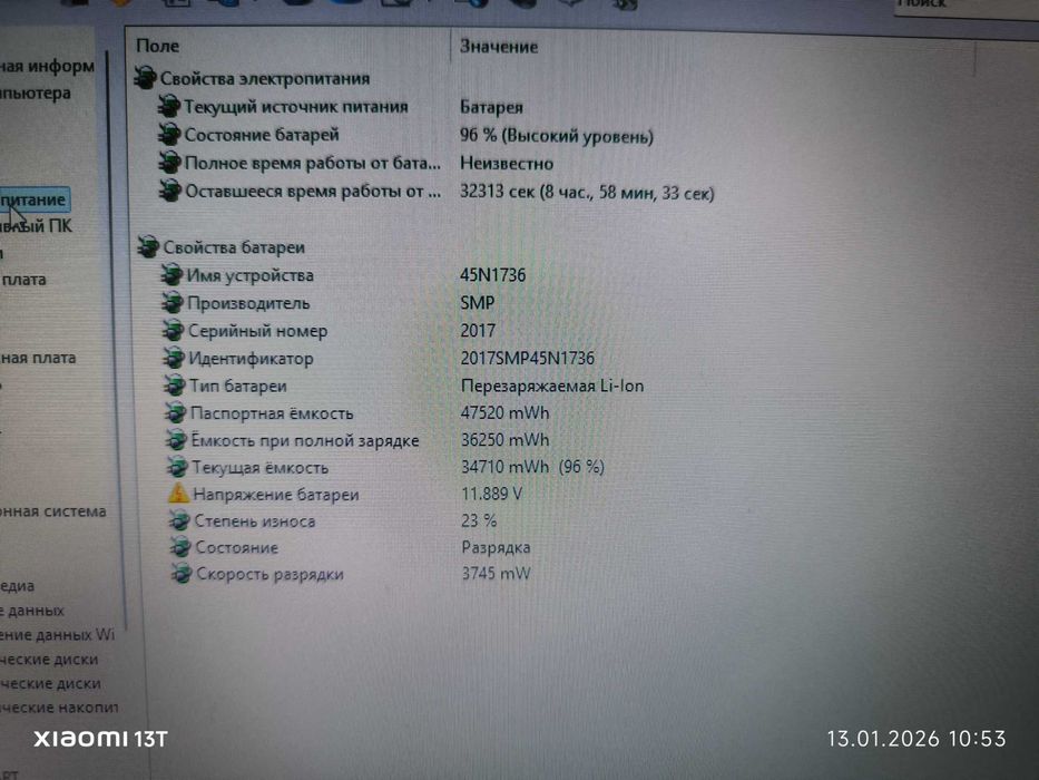 Lenovo ThinkPad T460, Intel Core i5-6200U, 8Gb, 240 ssd