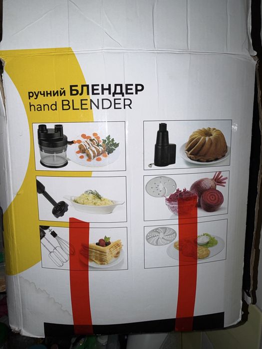 Блендер rotex.