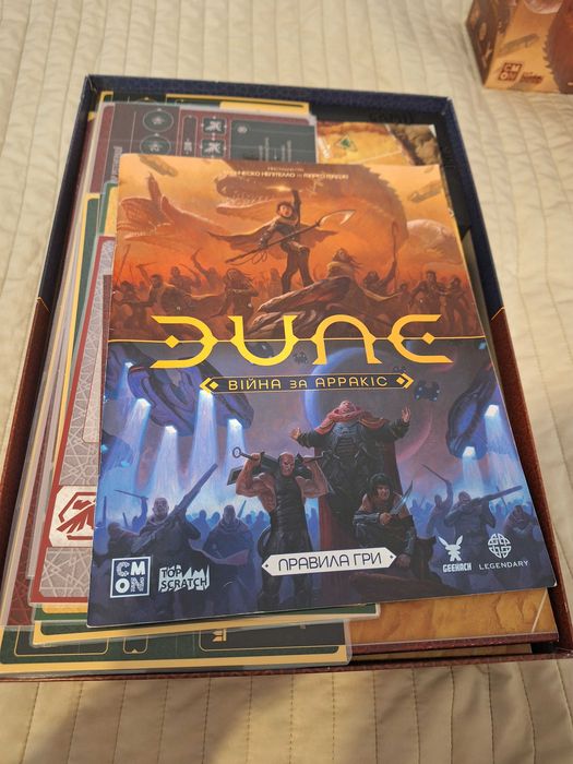 Дюна: Війна за Арракіс (UA)+ органайзер + будин. Dune: War for Arrakis