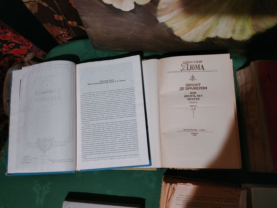 Книги, роман, , Ильф и Петров, Жюль Верн, набір. ціна за всі три .