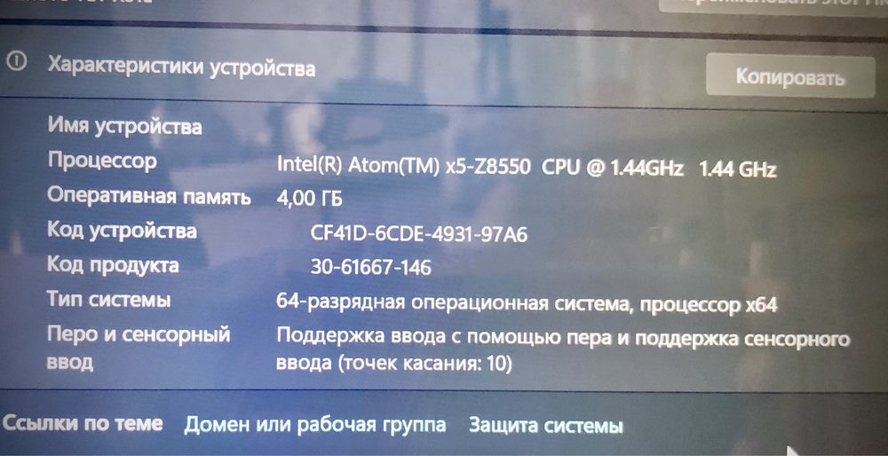 Lenovo Yoga Book YB1-X91L 3G+LTE