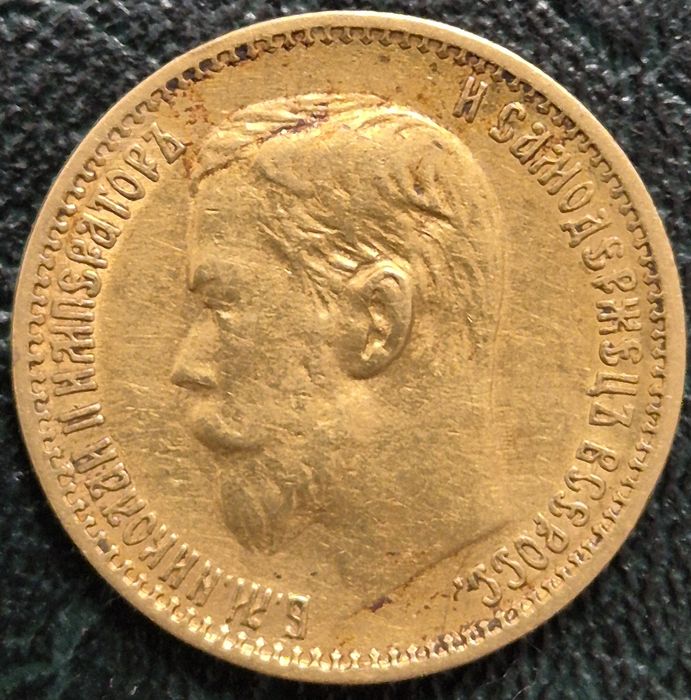 5 rubli Rosja Carska złoto Mikołaj 1899 świnka moneta