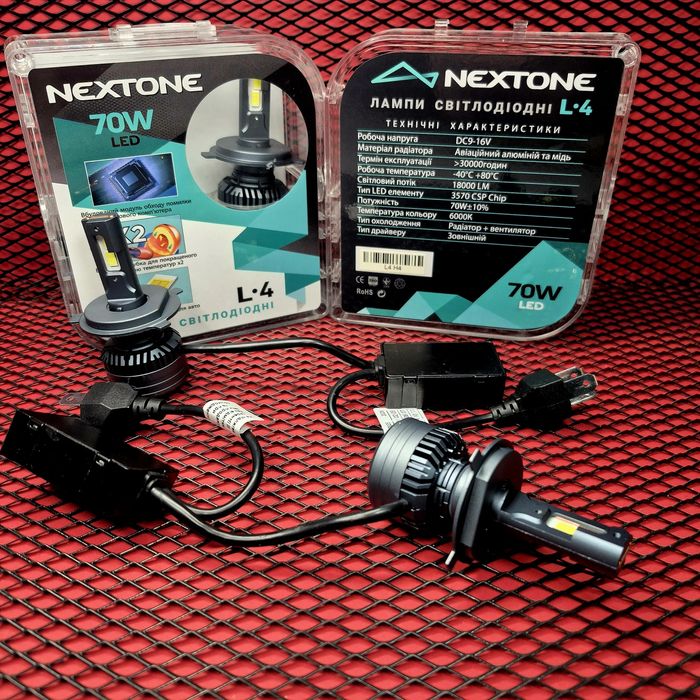 Led Nextone L4 70 Ват У наявності всі цоколя Н4/Н7/Н1/ Н11