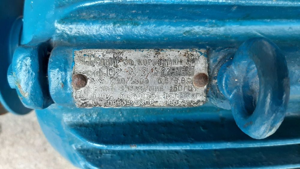 Електродвигун АО2-31-6 950 об/мин 220/380 вольт