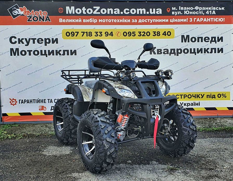 Квадроцикл Humer 250cc LUX на КАРДАНІ +Лебідка +LED (free Доставка)