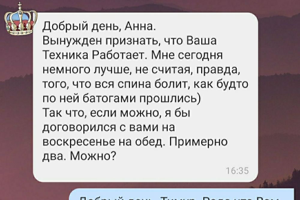 Професійний масаж, лікувальний, сильний