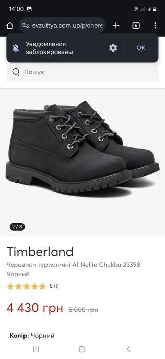 Timberland женские ботинки , нубук .