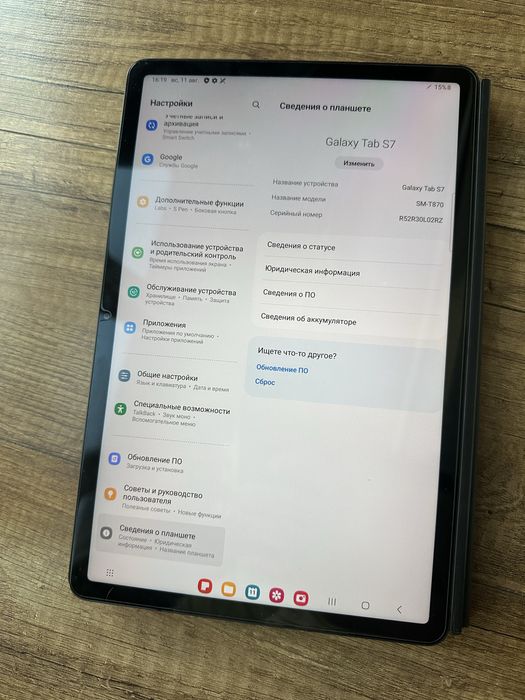 Планшет Samsung tab S 7 6/128GB wi-fi