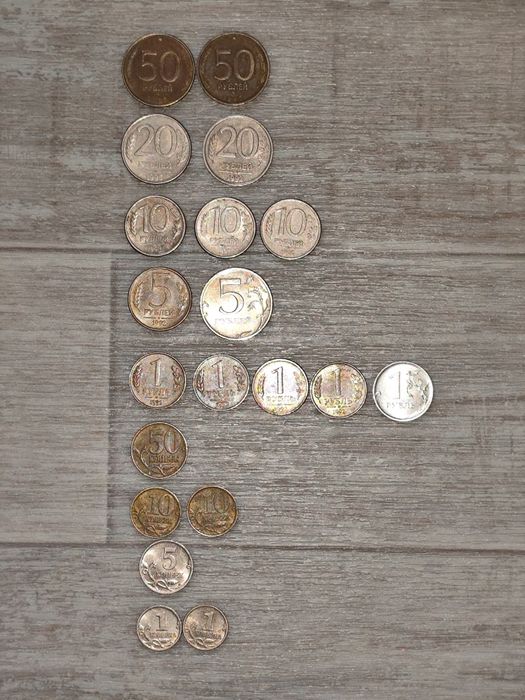 Російські рублі і копійки