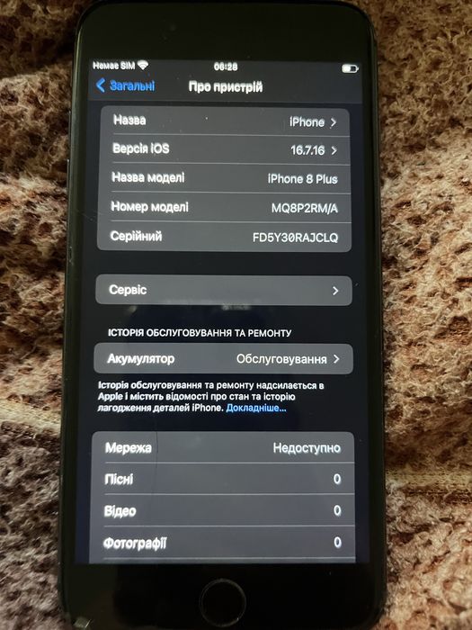 Айфон 8 + 256 продам