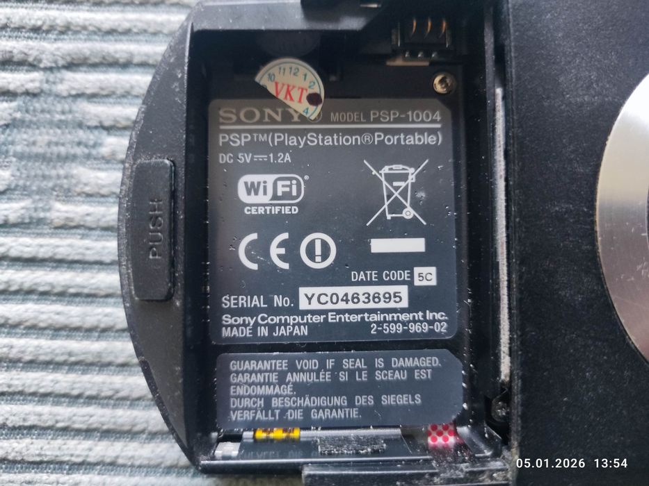Ігрова приставка Sony PSP-1004