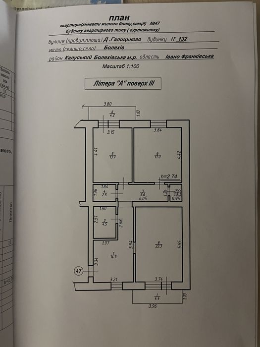 Продам квартиру  район ДОК