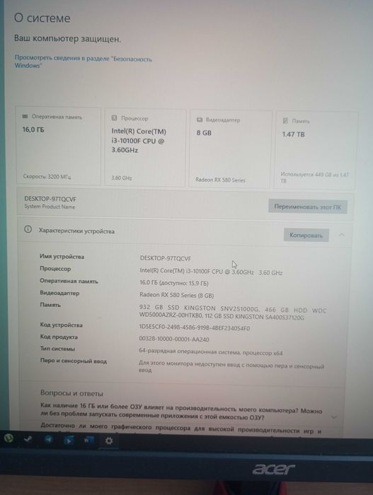 Комп'ютери прилади