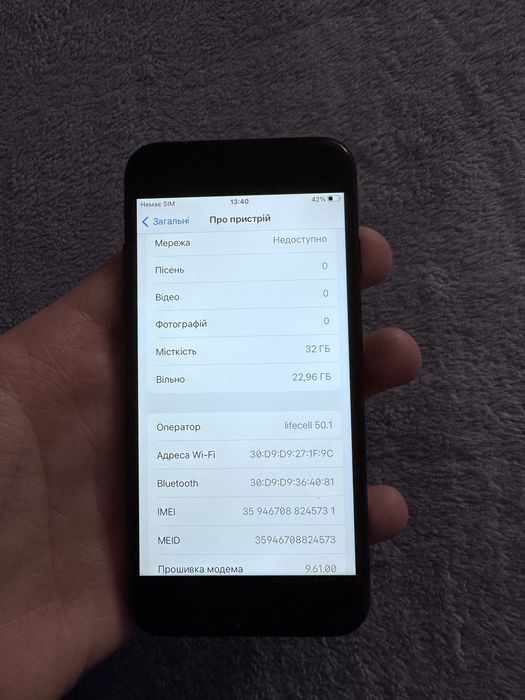 Iphone 7 32gb black айфон 7 ідеал