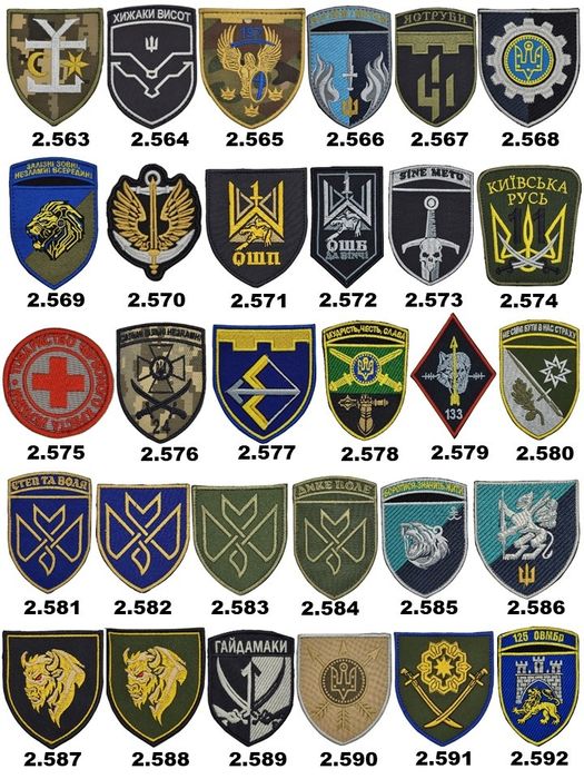 Шеврони нашивки. Вишивка шевронів