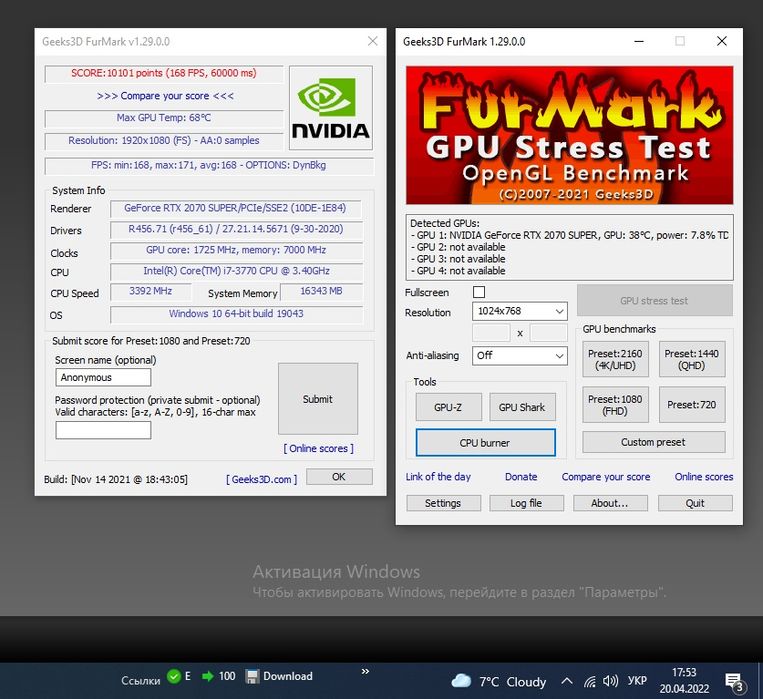 Видеокарта NVIDIA GeForce RTX 2070 SUPER