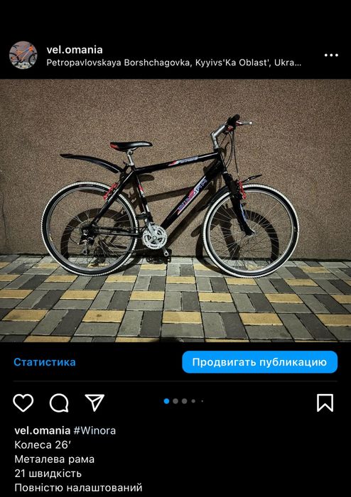 Верес Соня дитячий вел