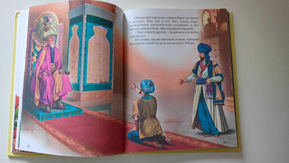 Б/в "Казки про принців та принцес", Андерсен, Перро, Брати Грімм