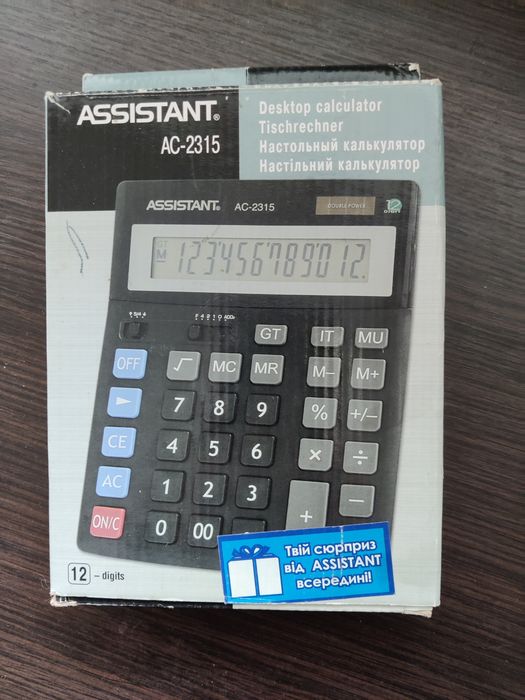 Калькулятор ASSISTANT