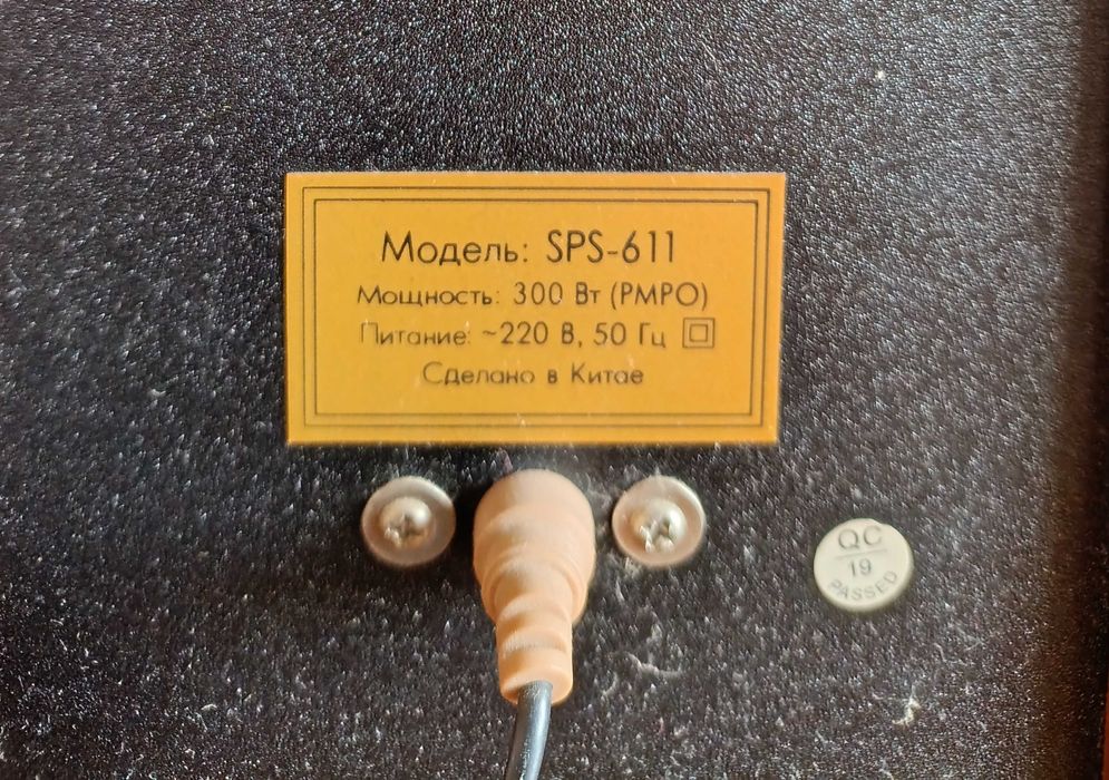 Компактная стереосистема Sven SPS-611