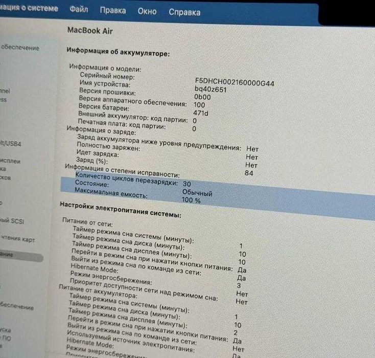 MacBook Air 13 M4 16/512GB Silver