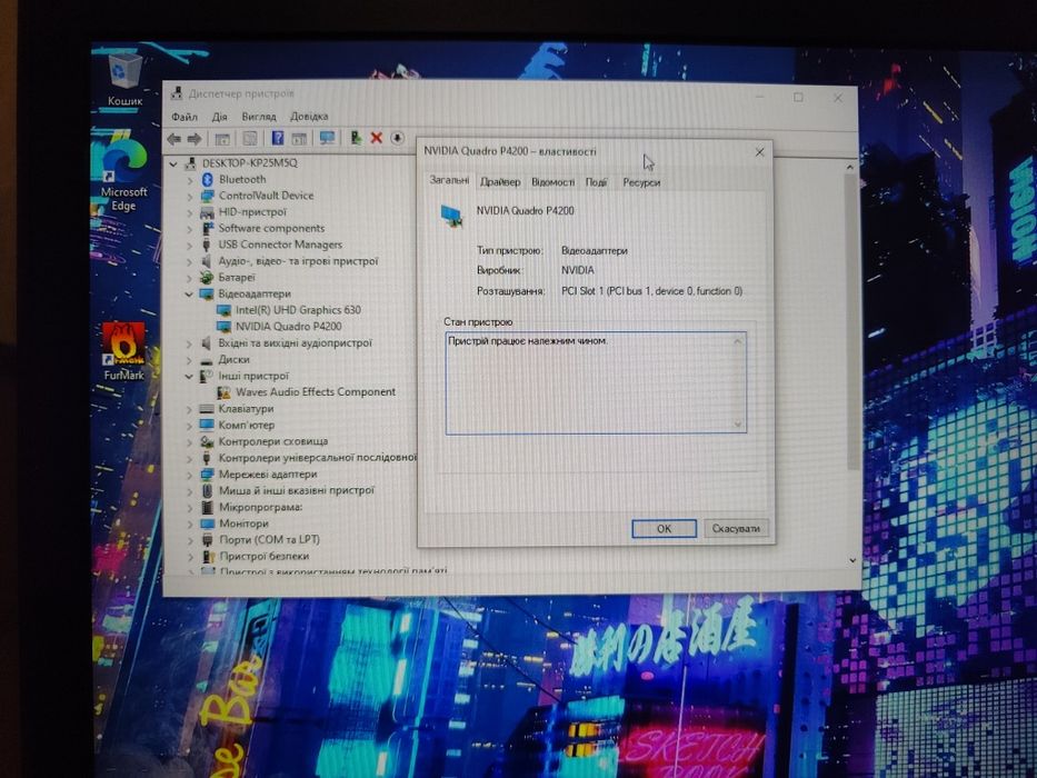 Відеокарта Nvidia Quadro P4200 Dell Precision 7730/7740