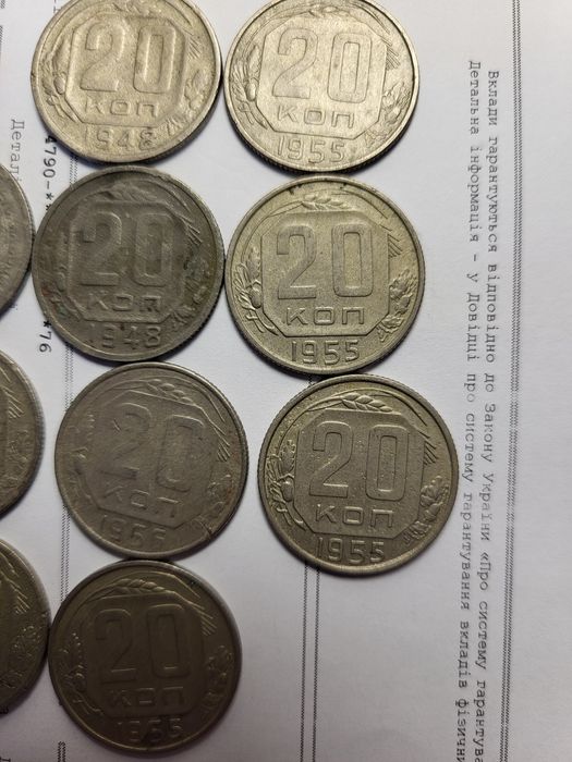 Монети до реформи ссср 10коп. 15коп. 20коп.