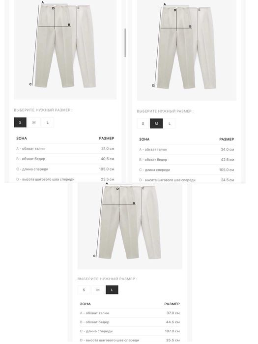 Жіночий рожевий костюм Zara