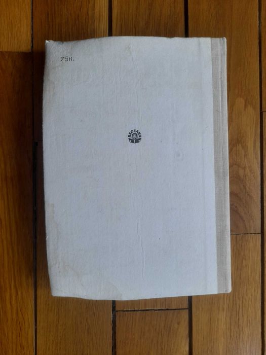 Дитячі книги на укр мові