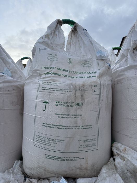 Сульфат амонію гранульований,та інші види мінеральних добрив!