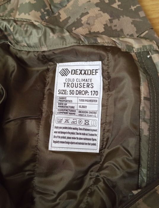 Зимові штани військові