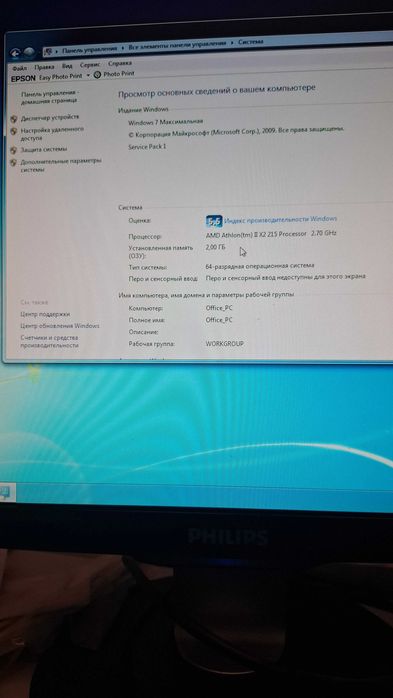 Komputer PC w pełnym zestawie Windows 7 Max