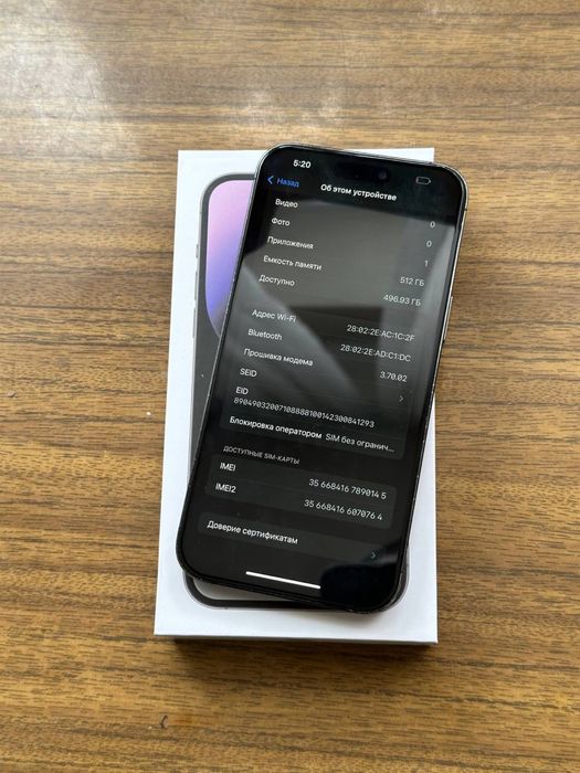 IPhone 14 Pro Max 512 Neverlock