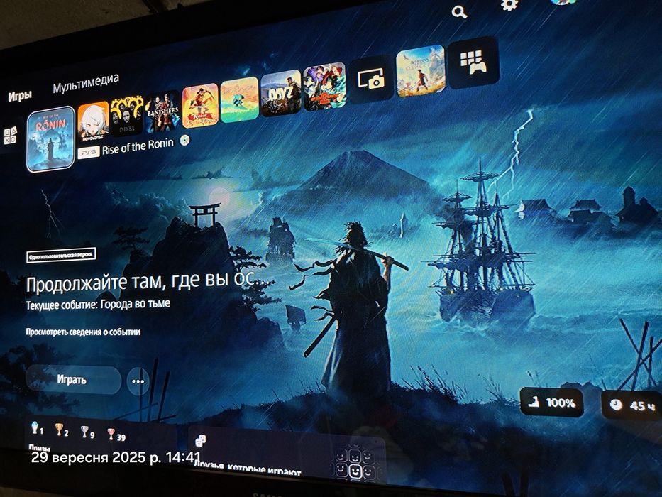 Rise of the ronin Ps5 playstation 5 платина взята за 45 часов