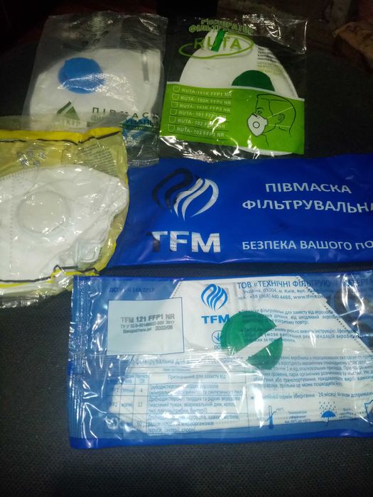 Респираторы,Полумаски фильтровальные