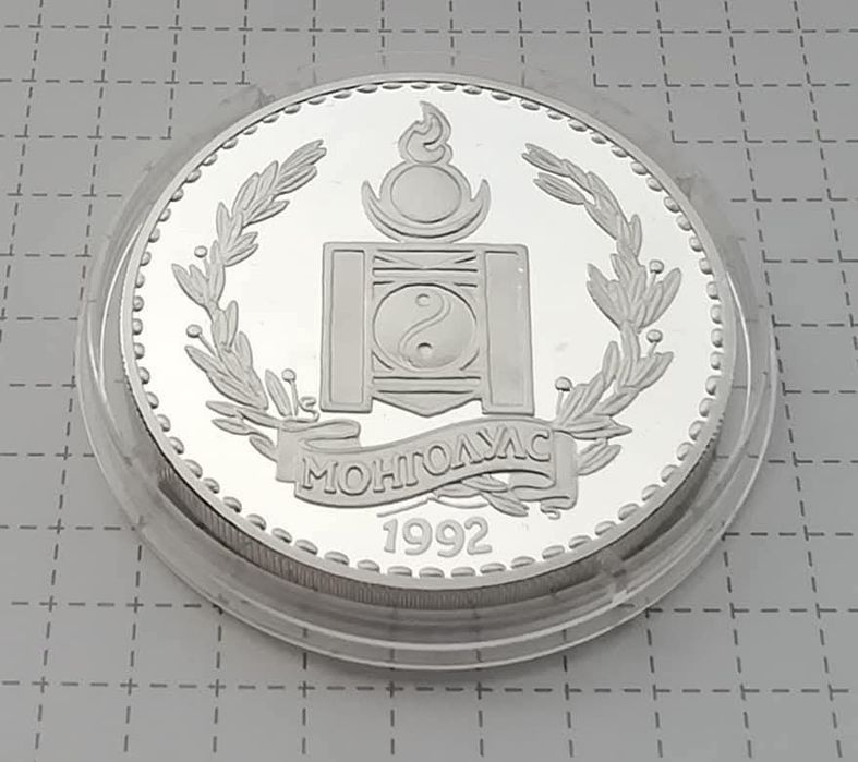 Монголія 250 тугриків 1992р. СРІБЛО. Кінь Пржевальського. ПРУФ. Сертиф