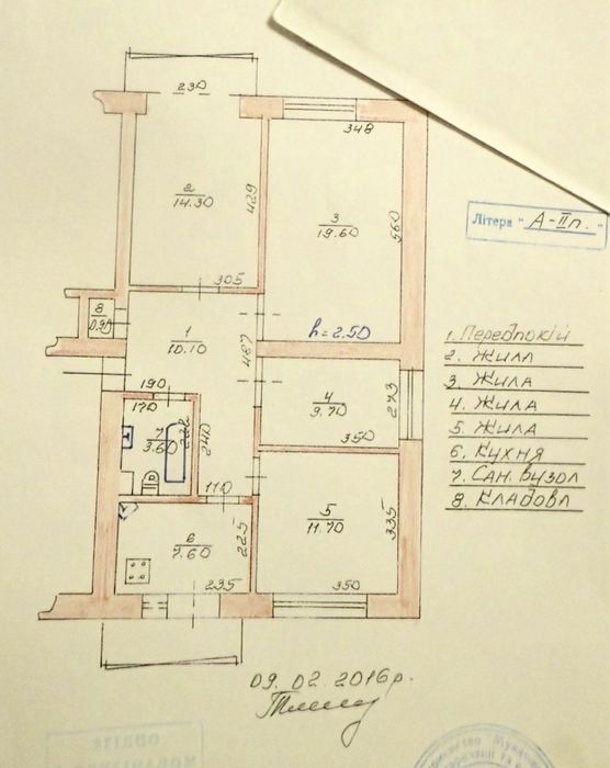 Продам 4-х кім.нового планування!