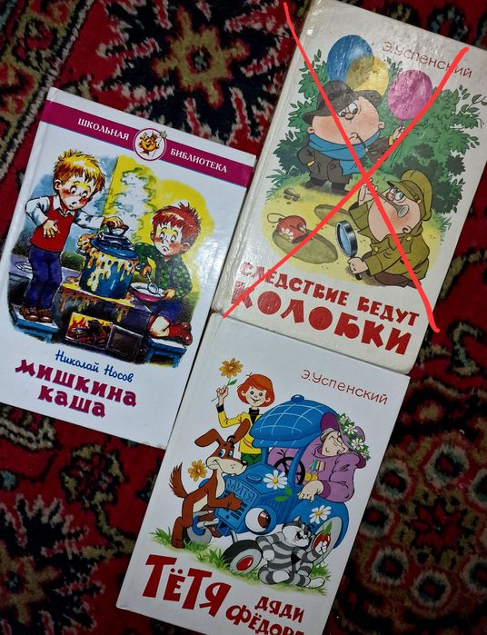 Школьная библиотека мишкина каша