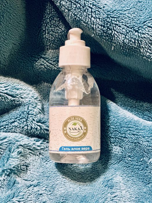 Алое Вера ОРГАНика